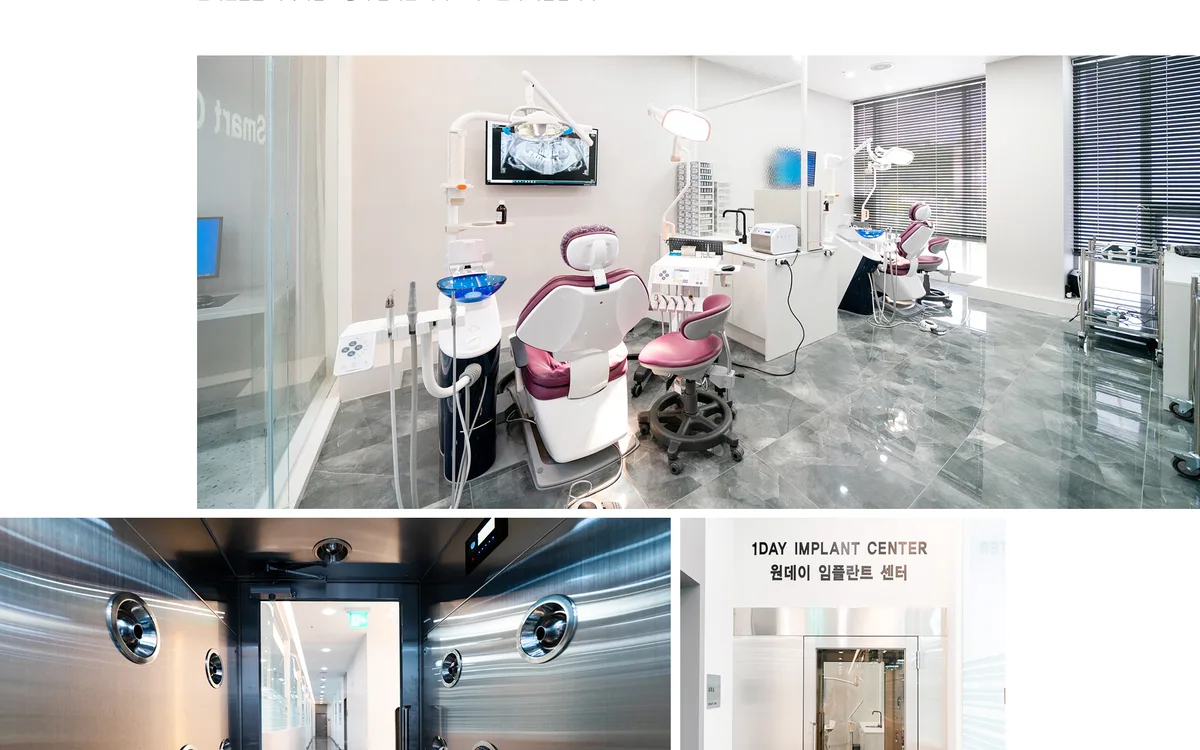 스마트원치과병원 광주점 진료실
